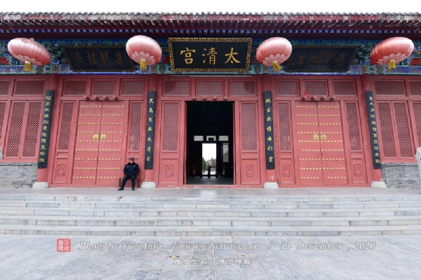 鹿邑太清宫