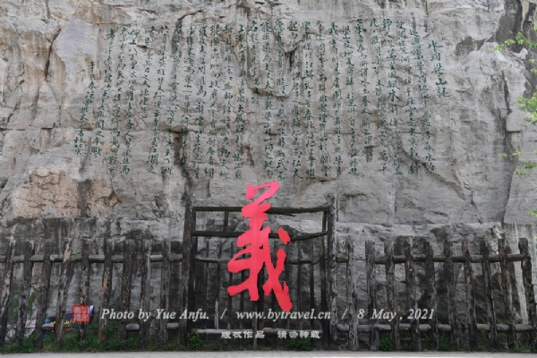 水泊梁山