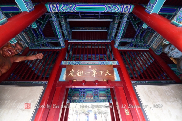 少林寺