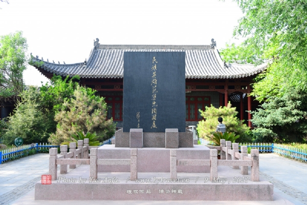 中华水上古城（聊城古城）