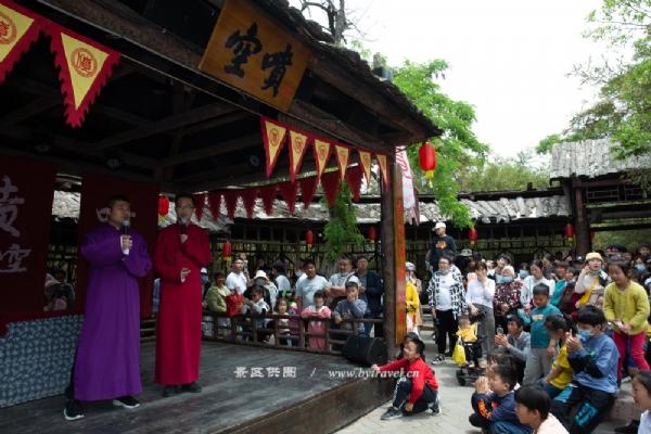 万岁山·大宋武侠城