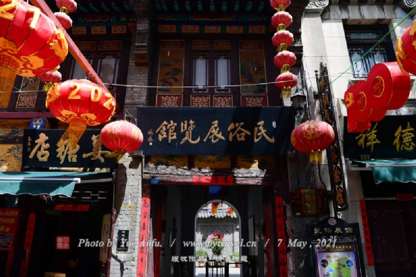 周村古商城