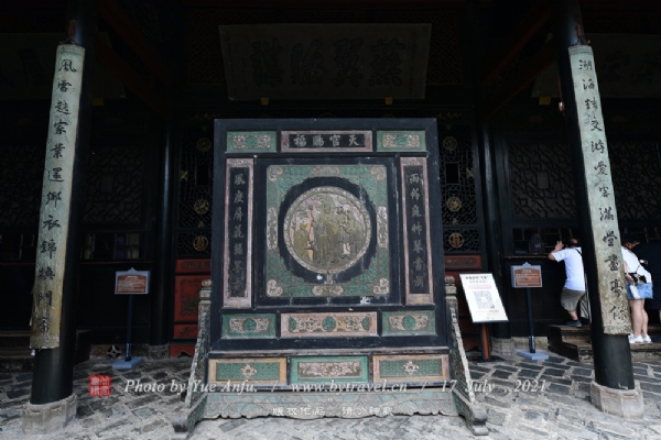大邑刘氏庄园