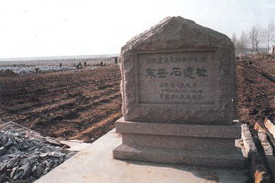 东岳石遗址