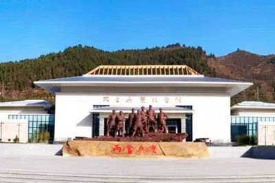 两当兵变红色旅游景区