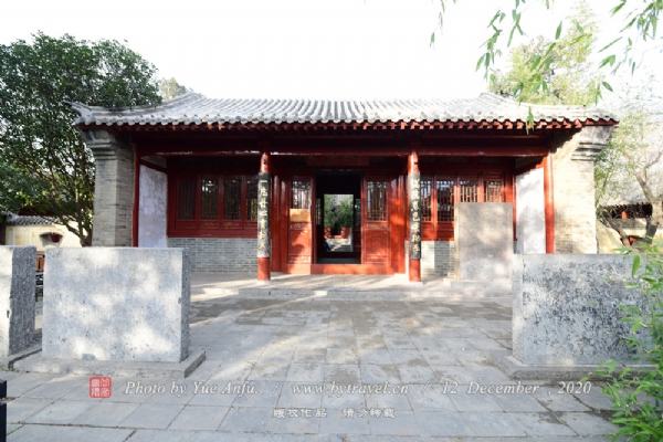 嵩阳书院