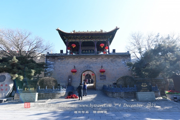 皇城相府