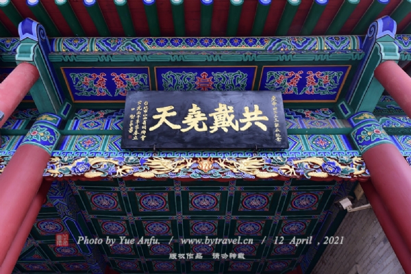 临汾尧庙