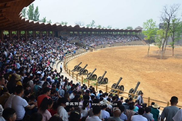 万岁山·大宋武侠城