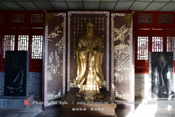 嵩阳书院