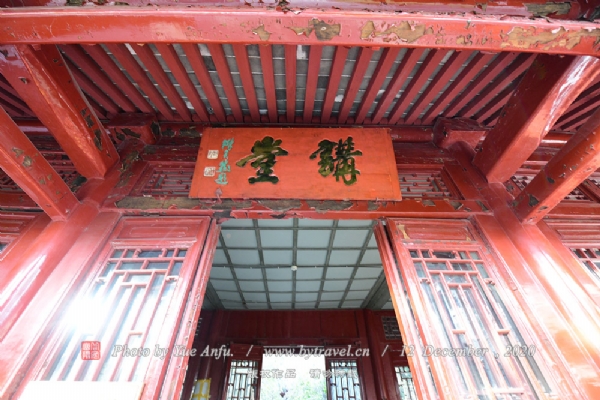 嵩阳书院