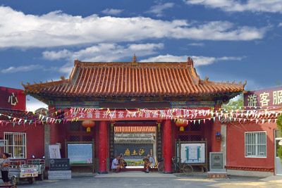 沙土庙