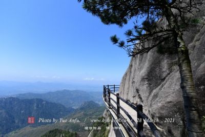 方山风景区