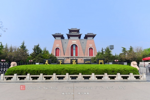 华门