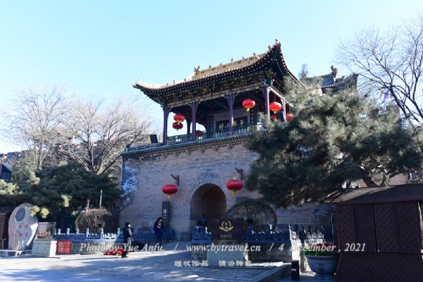 皇城相府