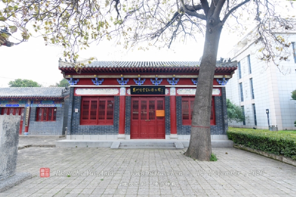 禹州钧官窑址博物馆