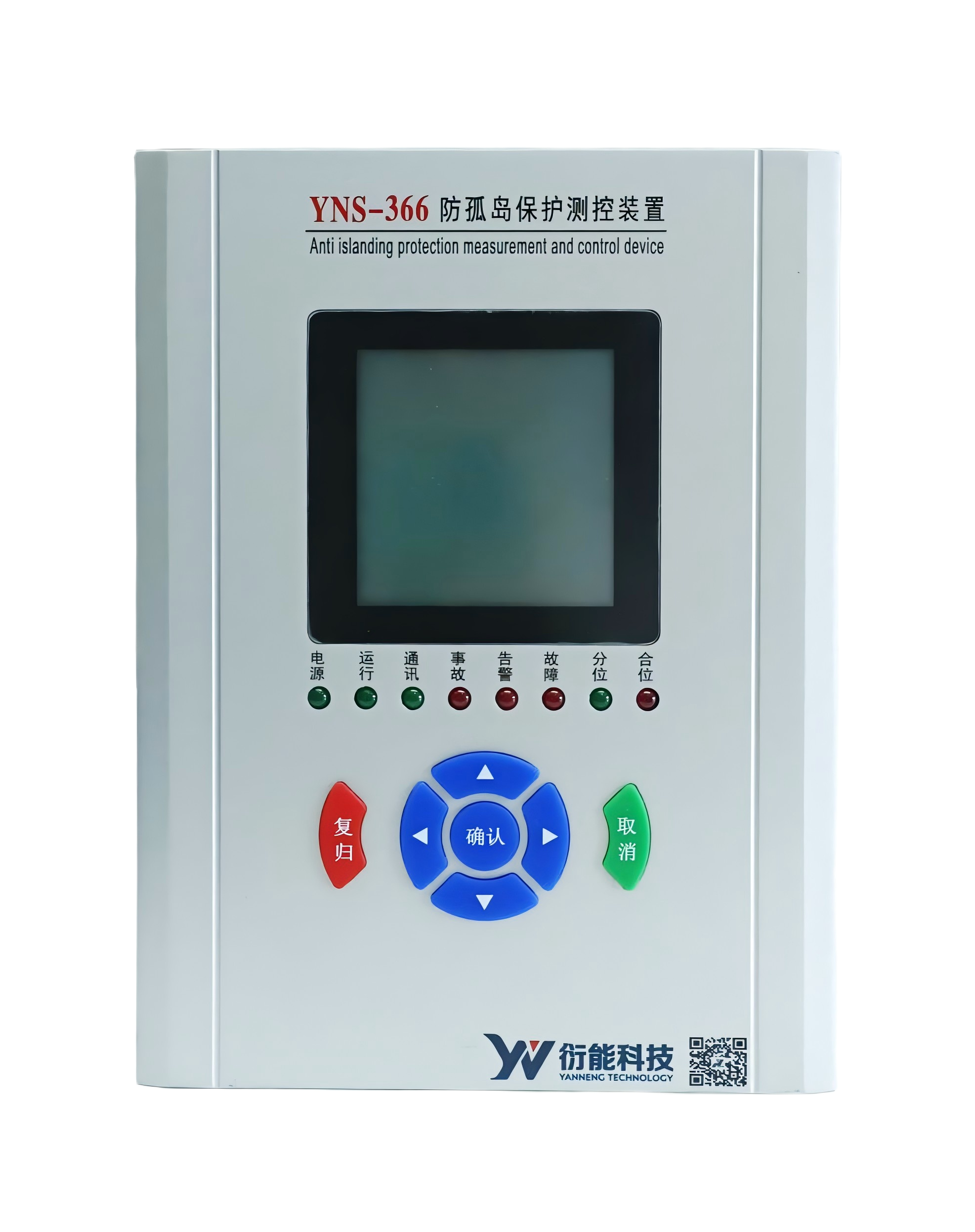 <div style="text-align:center;">
	<span style="font-size:14px;font-family:Microsoft YaHei;color:#000000;"><strong><a href="http://www.gzyanneng.com/page95" utype="1#95"><span style="color:#666666;">YNS-366防孤岛保护测控装置</span></a></strong></span> 
</div>