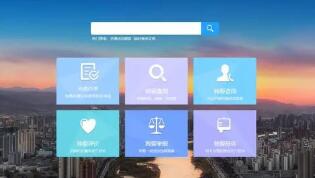 我司开发的身份证预约系统上线运行