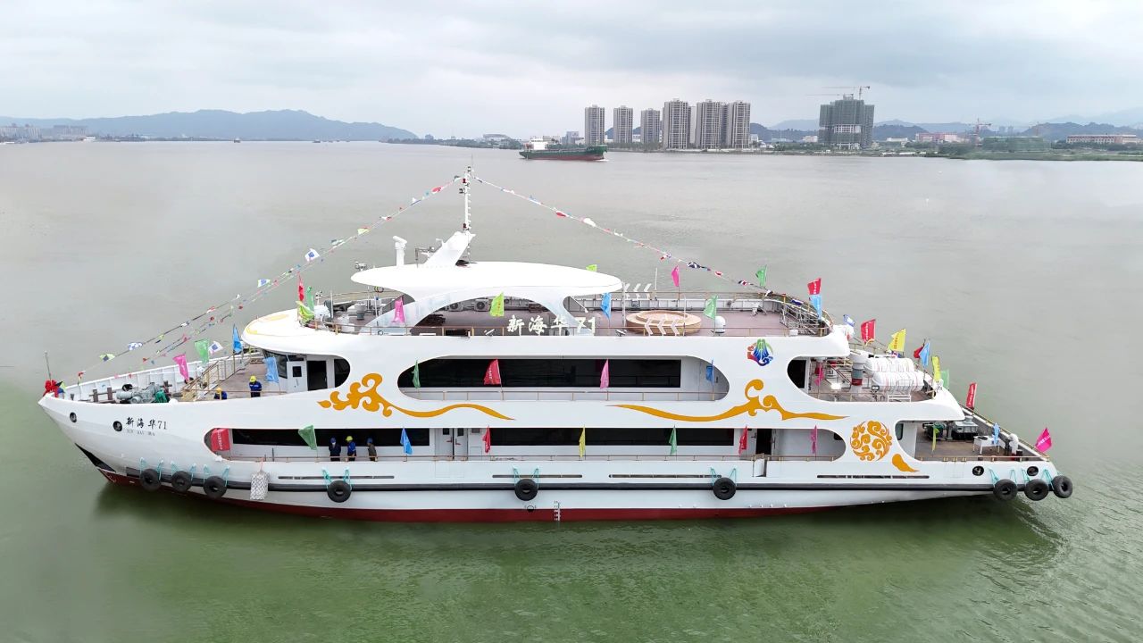 新海华71