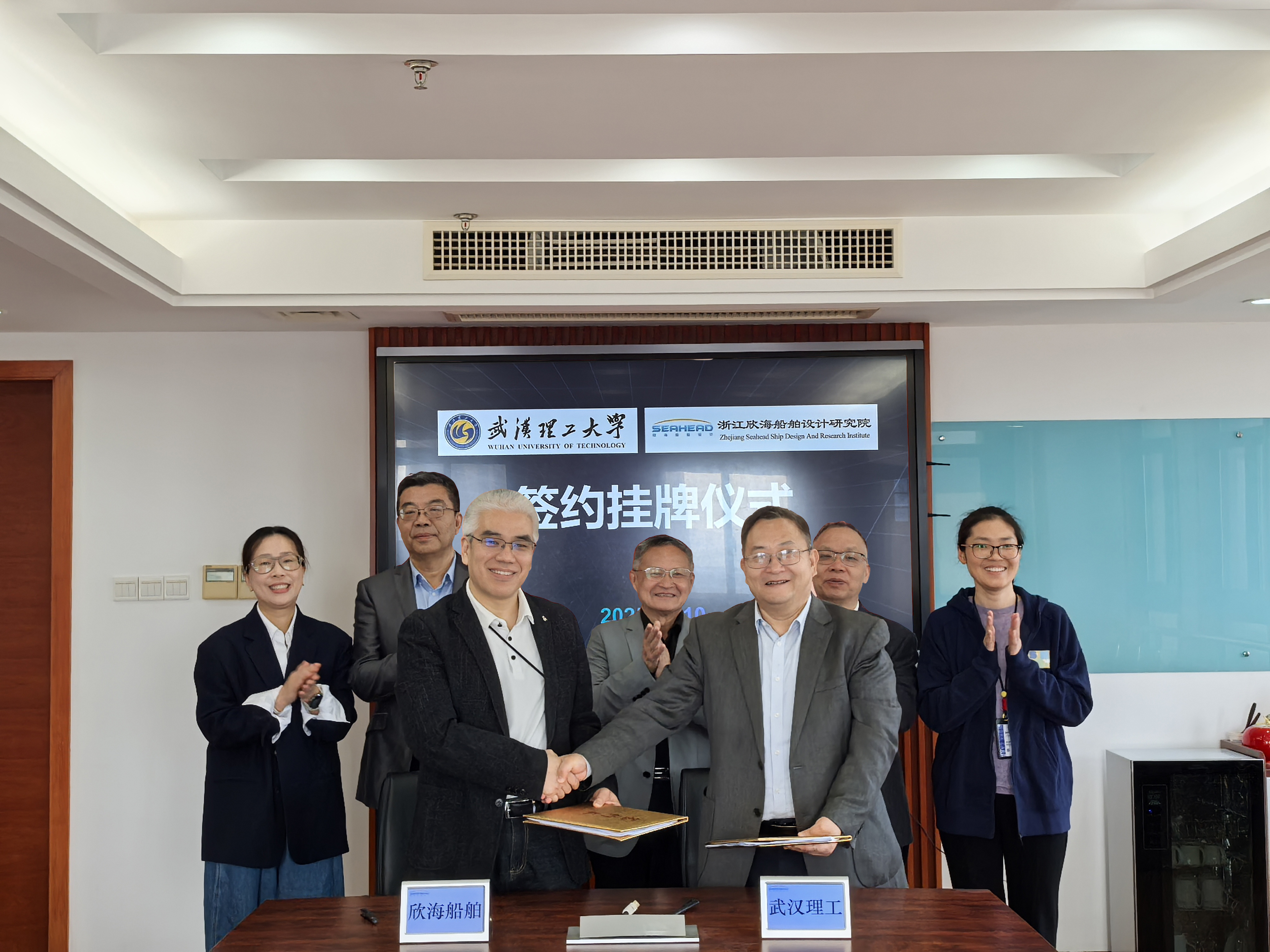 校企携手再启航 共筑海洋新未来