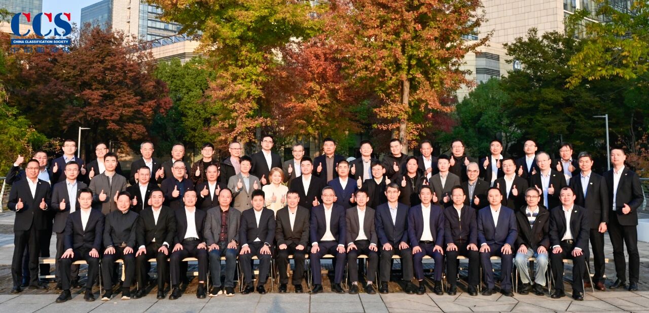 我院蔡辉华副董事长参加中国船级社浙江地区委员会2025年度会议