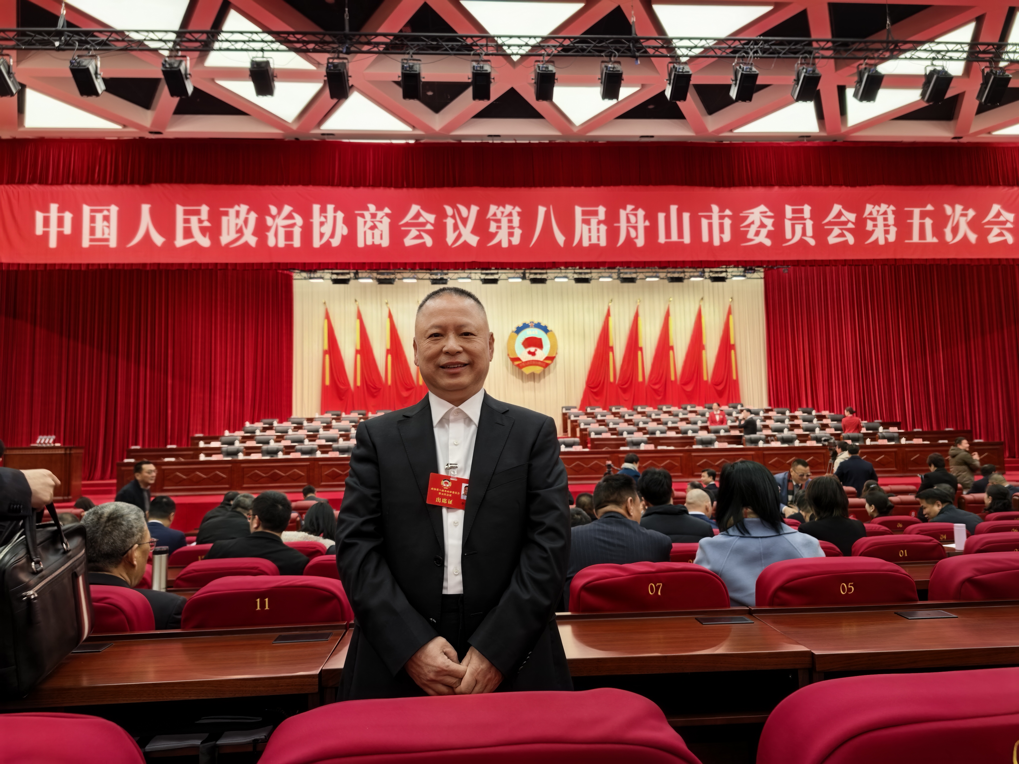 李家兴董事长参加市政协八届五次会议 为我市修船业高质量发展建言献策