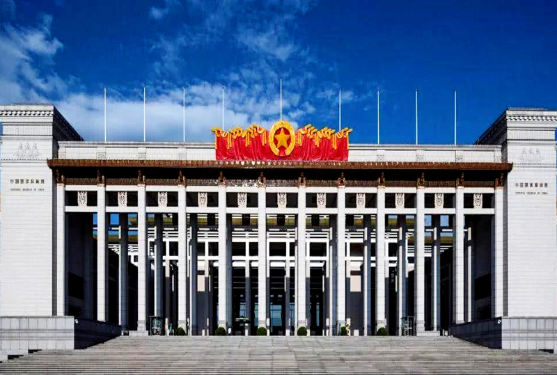 中国国家博物馆