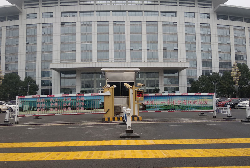 江西省抚州市市政府