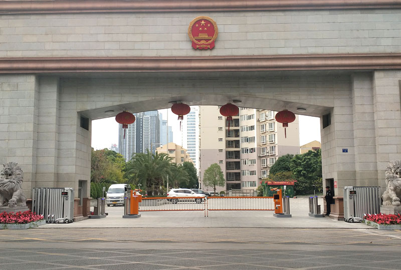 海南省消防大队