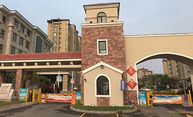 山东青岛市城阳区西后楼智慧社区