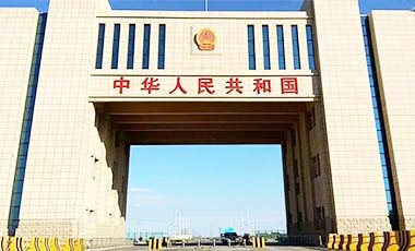 阿拉山口国门