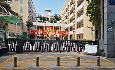 深圳市前海学校