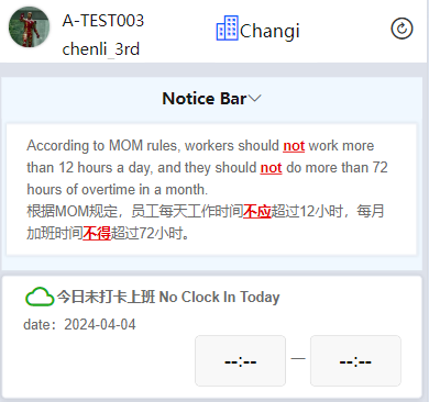 小功能大作用：拥抱新加坡劳动法，确保工人安全与合规