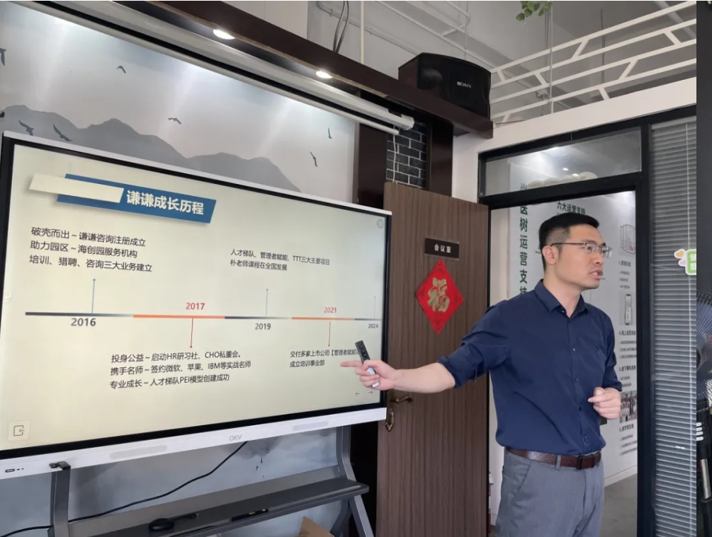 活动公开课 | 高效对话&关键会议能力建设