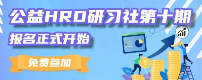 如何探索新员工的发展潜力？谦谦咨询来给你支招