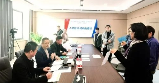 【结构化面谈】揭开高潜人才盘点的面纱