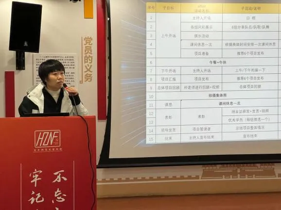 企业结业仪式