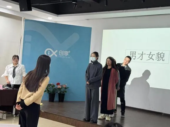 《做有价值的培训》