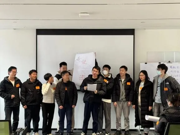 企业内训 |《战略目标与计划执行》