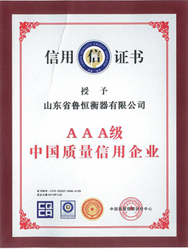 证书