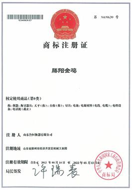 证书