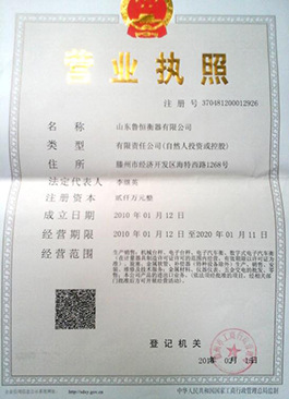 证书