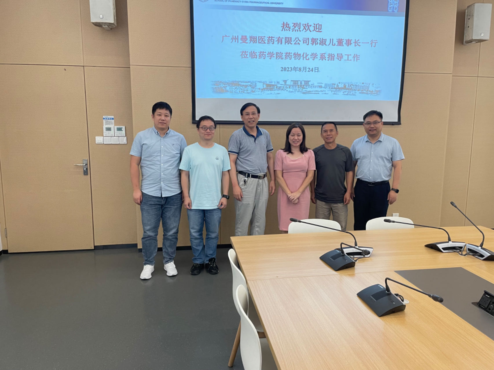 與中國藥科大學藥物化學教研室主任,徐云根教授建立聯合實驗室