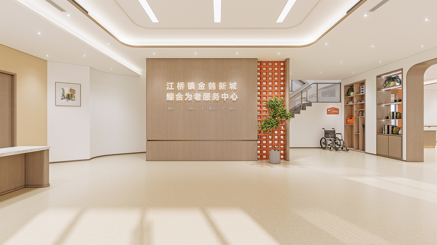 江桥镇金鹤新城综合为老服务中心