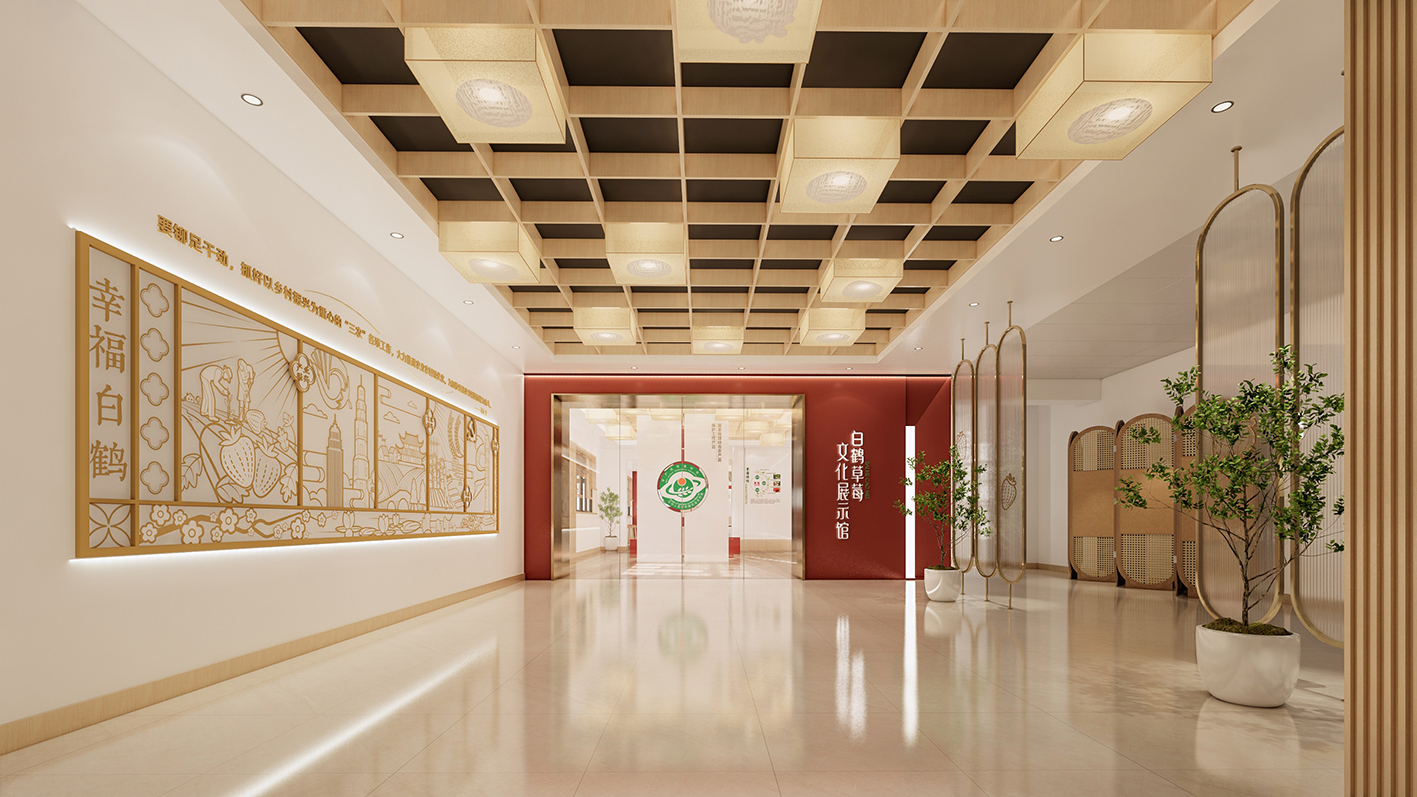 白鹤草莓文化展示馆