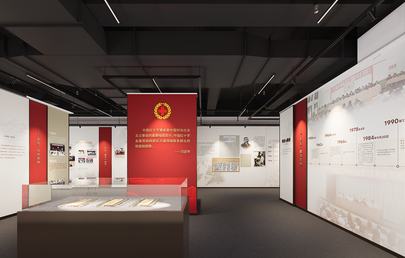 红十字会百年展展厅
