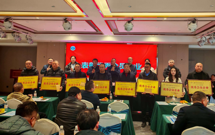 公司总经理冉大武在涪陵风琴半岛参加涪陵区江北街道办事处举办的江北商会年终总结会