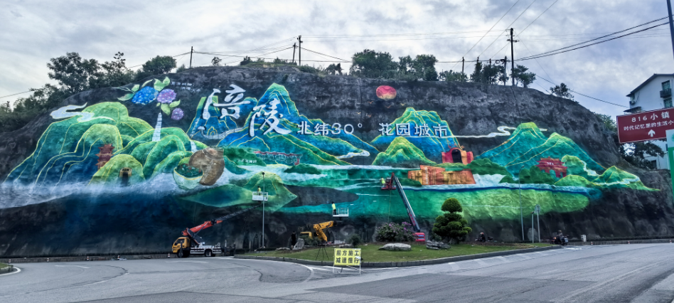 涪陵区白涛街道转盘涪陵北纬30°花园超市绘画漆由重庆伊辰涂料有限公司 提供全套产品服务