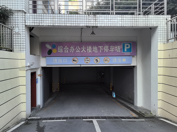 重庆市石柱土家族自治县政府停车场地坪漆施工项目由重庆伊辰涂料有限公司承接