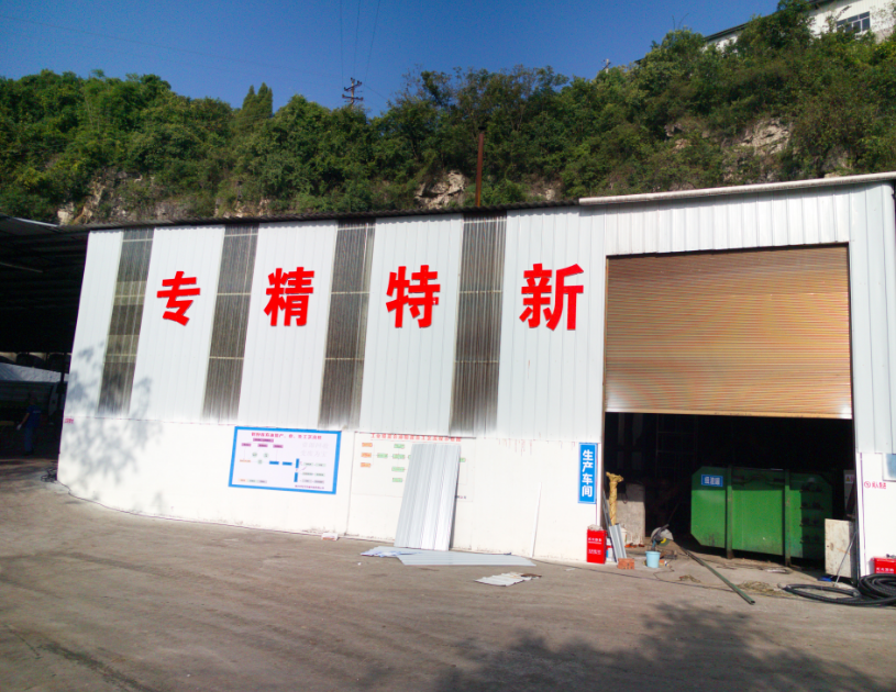诗伊辰漆（水性工业漆）服务松泽环保公司的罐体翻新